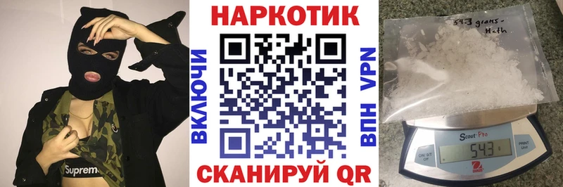 Купить закладку ГАШИШ  СК  МЕФ  Каннабис  БУТИРАТ  Cocaine  АМФ  Ейск