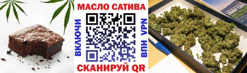 Купить Ейск Cannafood марихуана