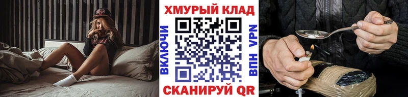ГЕРОИН афганец  Купить  Ейск 