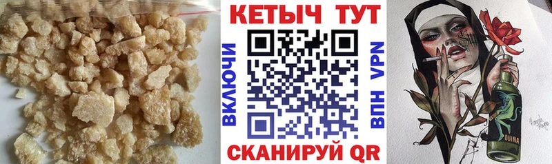 Купить закладки  Ейск  КЕТАМИН ketamine 