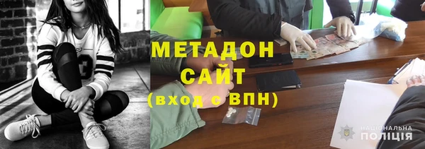 альфа пвп VHQ Каменногорск