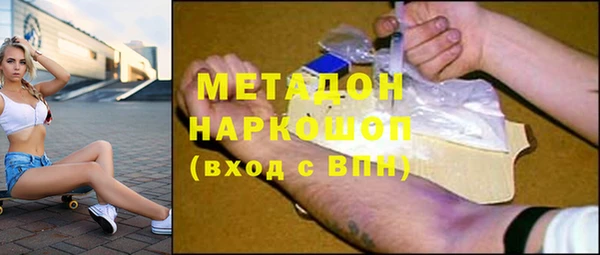 альфа пвп VHQ Каменногорск