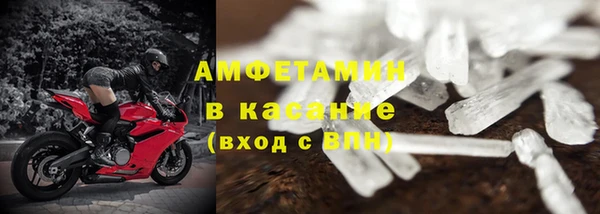 скорость mdpv Каменка