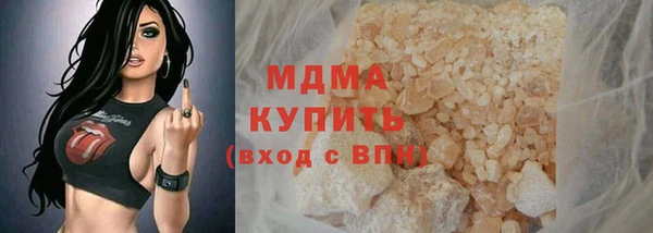 гидра Каменск-Шахтинский