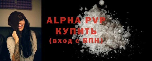 скорость mdpv Каменка