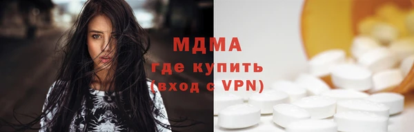скорость mdpv Каменка