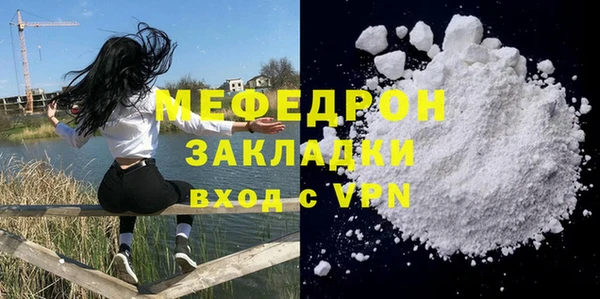 скорость mdpv Каменка