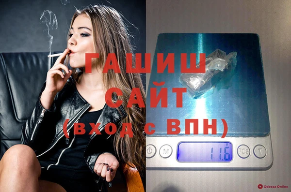 гидра Каменск-Шахтинский
