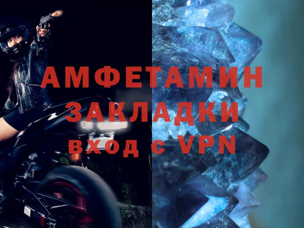 скорость mdpv Анжеро-Судженск
