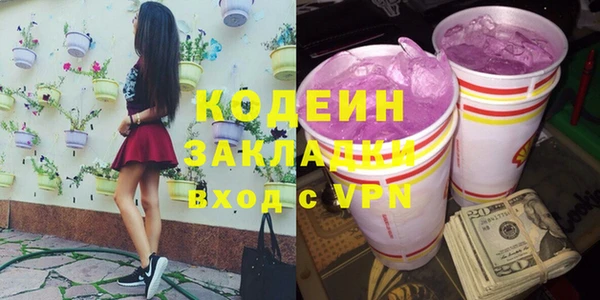 гидра Каменск-Шахтинский