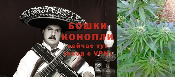 альфа пвп VHQ Каменногорск