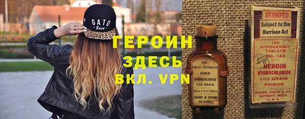 альфа пвп VHQ Каменногорск
