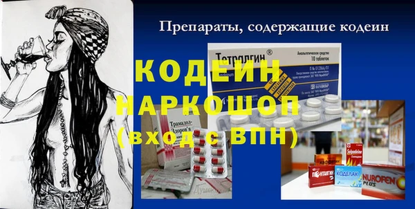 скорость mdpv Анжеро-Судженск