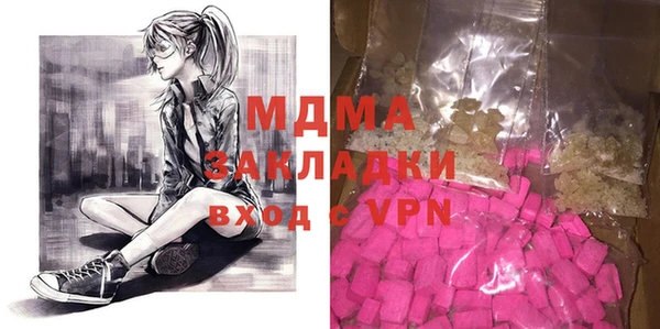 гидра Каменск-Шахтинский