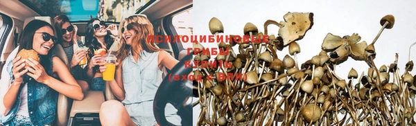 альфа пвп VHQ Каменногорск
