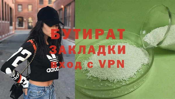 гидра Каменск-Шахтинский