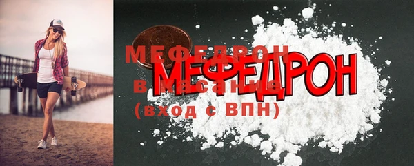 альфа пвп VHQ Каменногорск