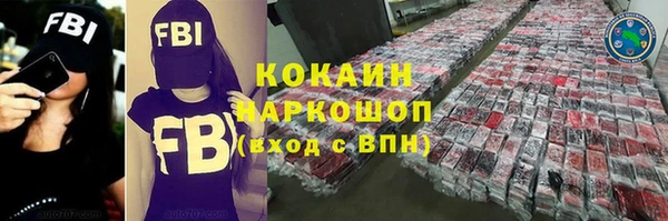 альфа пвп VHQ Каменногорск