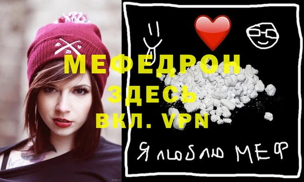 круглые Апатиты
