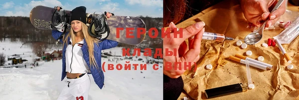 альфа пвп VHQ Каменногорск