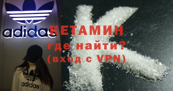 круглые Апатиты