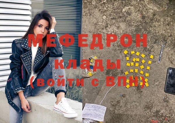 альфа пвп VHQ Каменногорск
