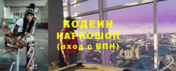 круглые Апатиты