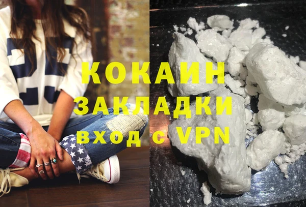 круглые Апатиты