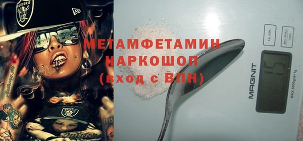гидра Каменск-Шахтинский