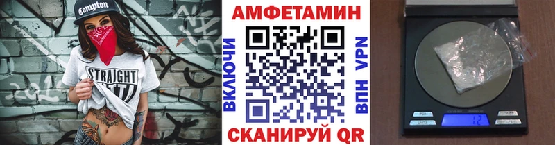 Купить  Ейск  Первитин пудра 