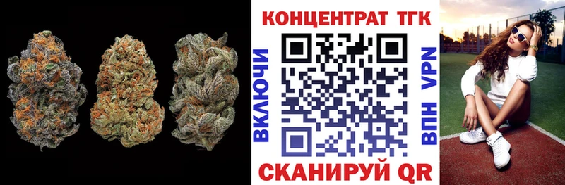 Дистиллят ТГК вейп с тгк  Купить где  Ейск 