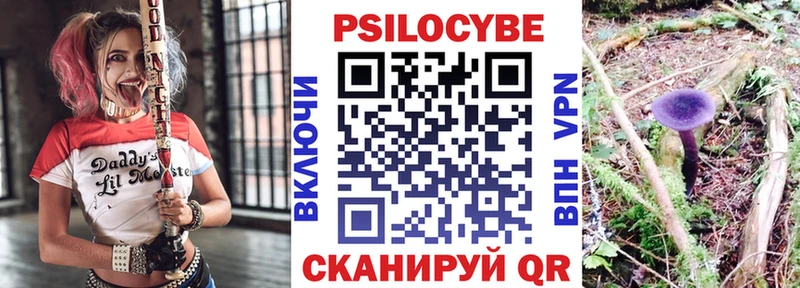 Купить где  Ейск  Галлюциногенные грибы ЛСД 
