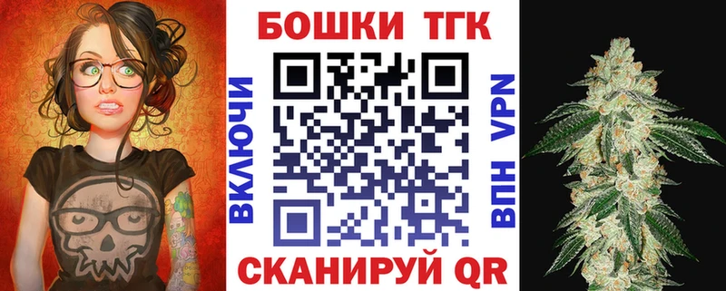Купить  Ейск  Каннабис конопля 